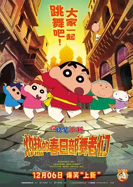 欧美成亚洲