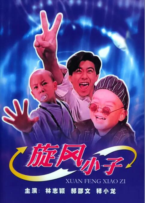 久久精品综合国产二区