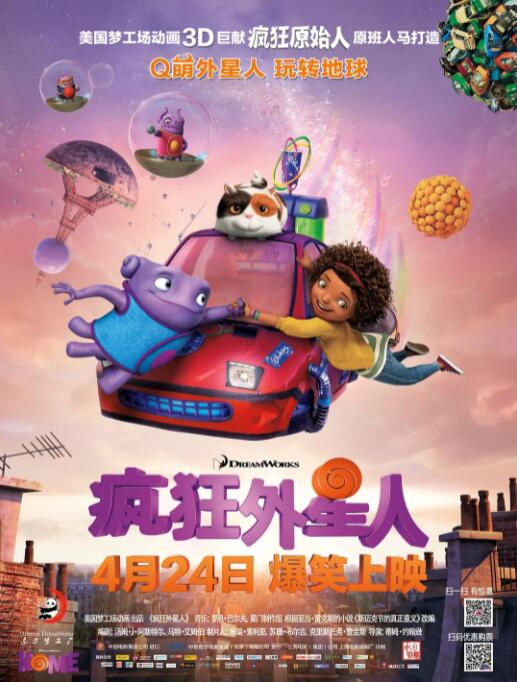 简单任务4国语完整版在线观看
