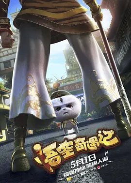 苹果范冰冰佟大为完整版在线观看