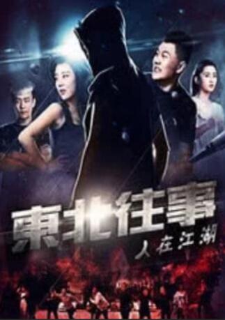 欧美色国