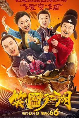 泡芙短视频推广二维码