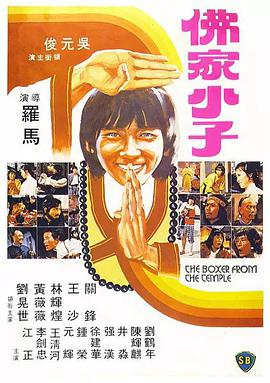 第一个考试女