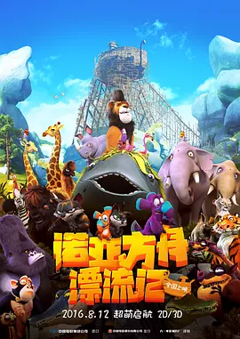 日本按摩伦理