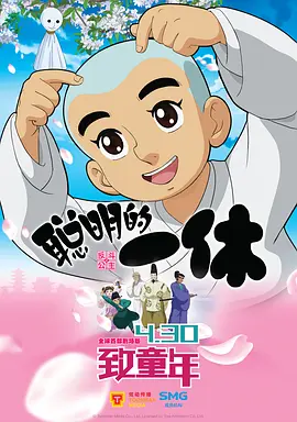 妖怪直播