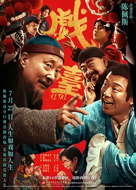 亚洲国产亚洲片在线观看播放