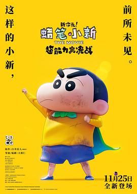 强行挺进赵丽颖的后臀小说
