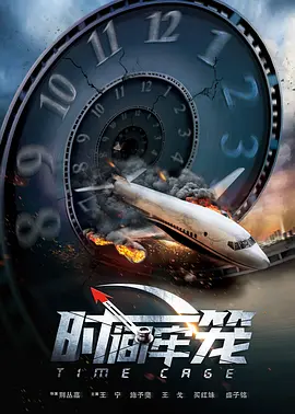 英美的欲望