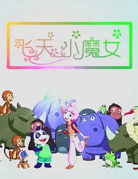 免费精品国产自产拍观看