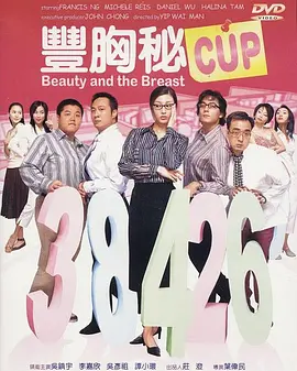 丁香六月婷
