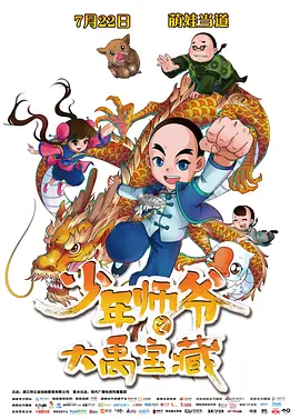 欧美日韩国产天堂