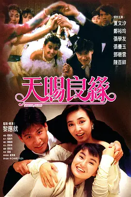 亚洲综合五月天欧美
