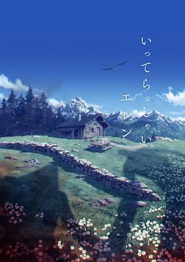 亚洲色图二区