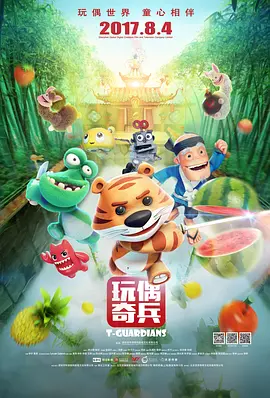 国产综合色