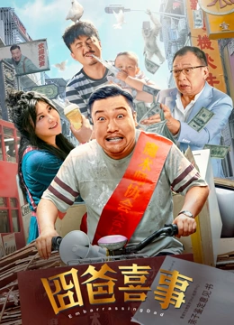 doai电影在线观看完整版
