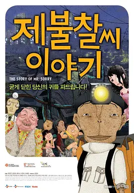 地铁黄色路线