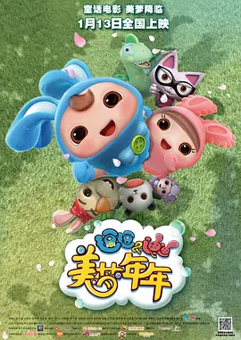 大尺度做爰啪啪床戏