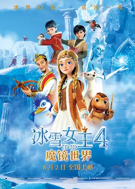 国产馆精品推荐在线观看