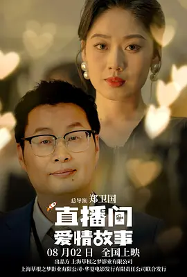 成年毕业班2