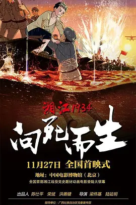 小龙女外传