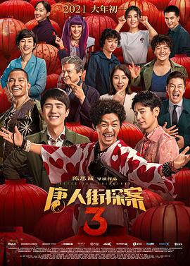 日韩精品视频一二三