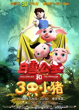 接受的有夫之妇护士