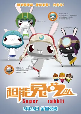 韩国动漫在线观看完整版免费