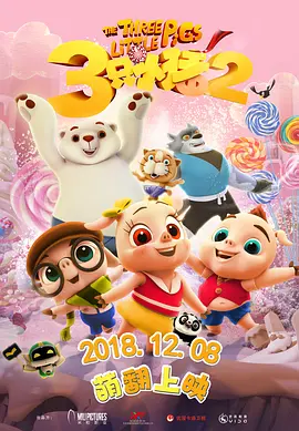 亚洲精品久久久午夜伊人