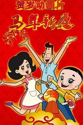av生活片
