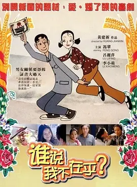 伊人免费观看