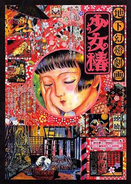 野蛮行为
