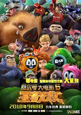 小哥不让吴邪释放微博