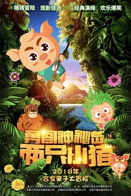 羞羞视频免费视频欧美