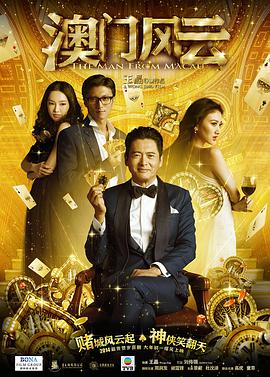 突袭2暴徒国语免费版在线观看
