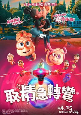 黑人干