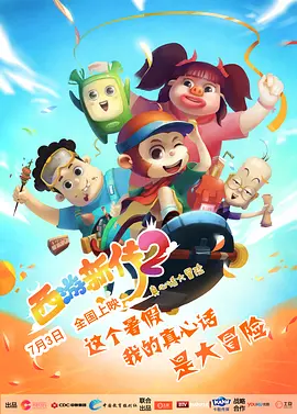 当丈夫在外面时