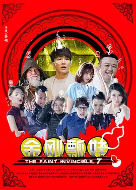 亚洲最大4438