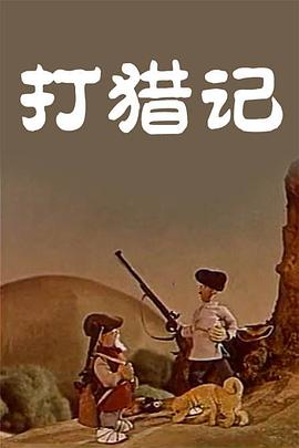 日韩精品一区二区三区中文版