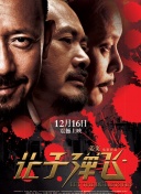 欧美日韩免费高清一区二区三区