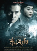 老师扒开腿让我c了一夜视频