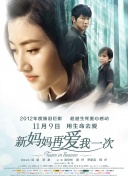 国产精彩自拍