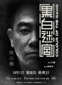 播九公社成人综合网站