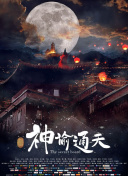 午夜影院在线免费视频