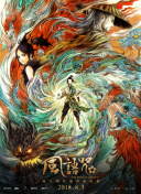 国产精品一区二区av