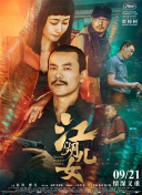 色综合视频在线