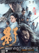 伊人影院3