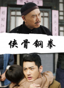 6哥电影在线观看免费播放