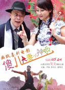 成色综合