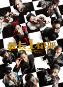 古装性xxx免费观看