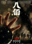 在线亚洲v日韩v